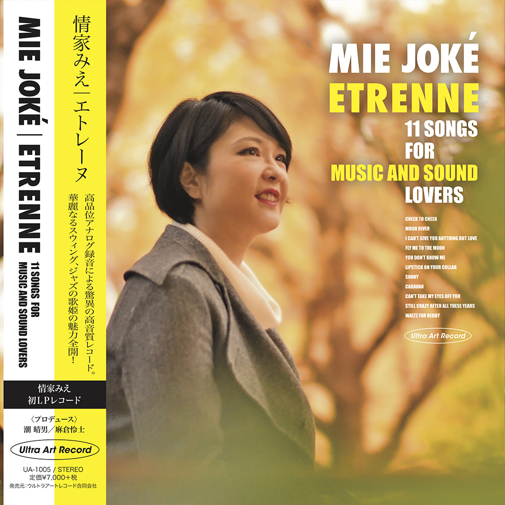 ETRANNE